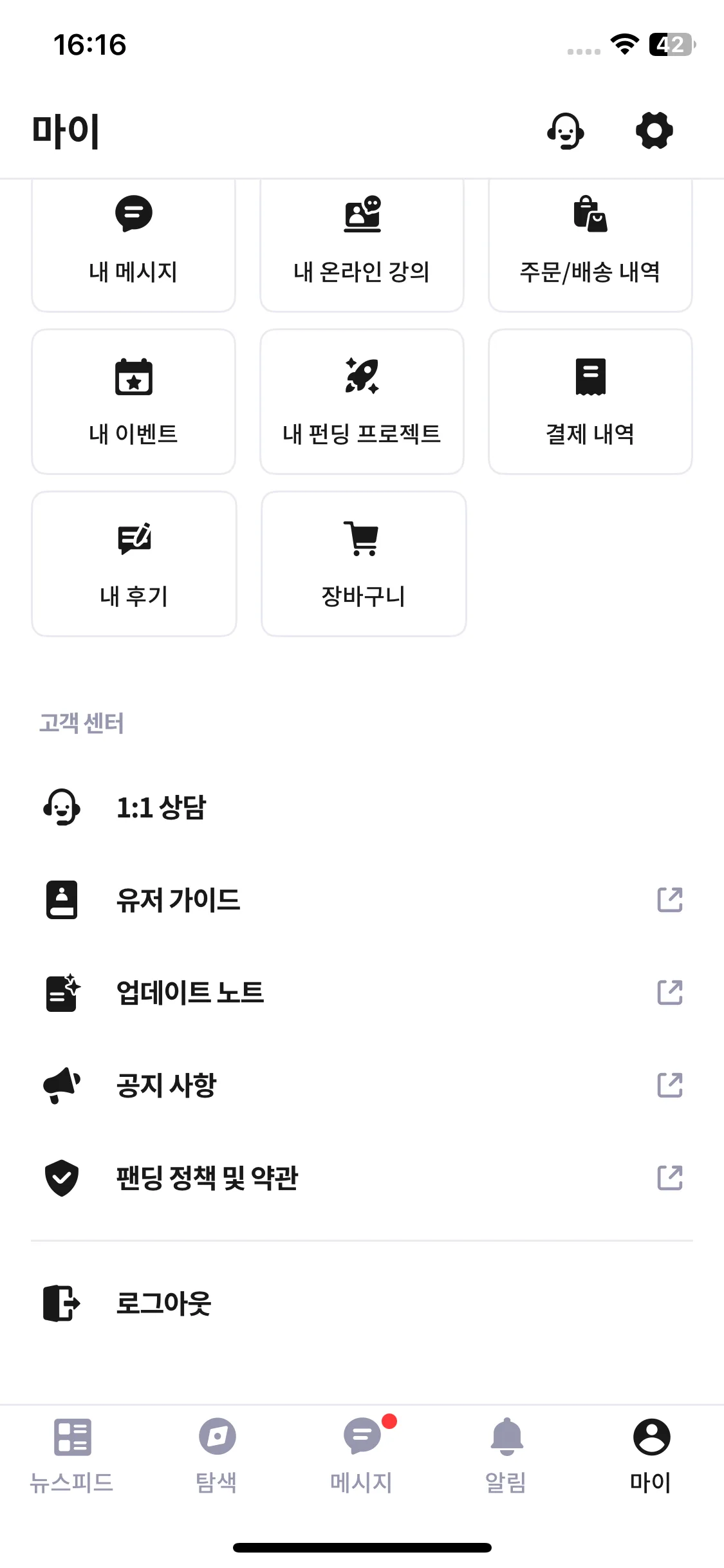 Test Image 19